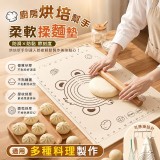 烘焙防滑防黏刻度揉麵墊 /個 特價：$59