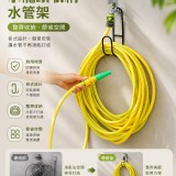 加厚碳鋼水龍頭收納水管架