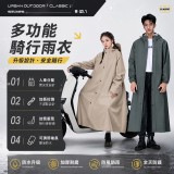 升級版多功能騎行雨衣 顏色隨機出貨