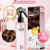 香氛護髮精華露（免沖洗）200ml／瓶