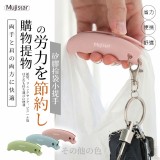 粉紅 /日本Mujistar-矽膠拎袋提手