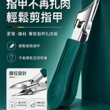 尖嘴指甲鉗