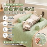 冰絲涼感寵物沙發墊