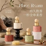 茶系車載香薰50ml