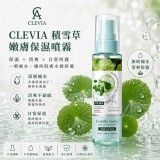 CLEVIA 積雪草嫩膚保濕噴霧100ML