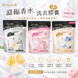 經典奢華香水 (灰) 65粒