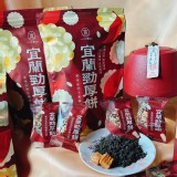 一口宜口 勁厚餅—蜜香紅茶焦糖牛奶80g