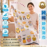 貓頭鷹 /純棉紗布浴巾