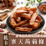 :A香辣/ 低卡寒天蒟蒻條120g
