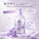 LZBU 胺基酸淨澈香水洗髮精500ML