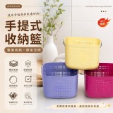 手提式鏤空收納籃/個