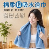 紫 / 台灣製棉柔輕吸水浴巾 (單條)】