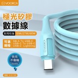 A款S-CC 三星可用 / 米白 / 極光果凍彩色無毒防火硅膠充電線