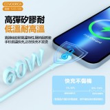 B款S-CL / 米白 /極光果凍彩色無毒防火硅膠充電線