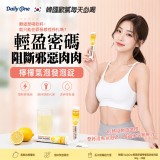 韓國 DailyOne輕盈密碼檸檬風味發泡錠86g(單條)