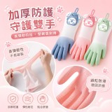 A-小號S：17.5*7.5掌宽8cm 2雙/組 韓系萌寵護腕防滑家事手套