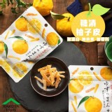 日本kakuya九州產糖漬柚子皮33g