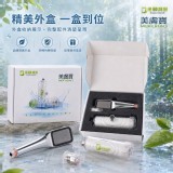 美膚寶 蓮蓬頭+沐浴型淨水器