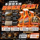 日本製SAVIRA 油污剋星噴劑500ml