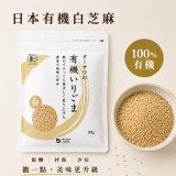 大澤日本有機白芝麻80g