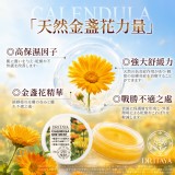DR.ITAYA® 金盞花萬用修護膏 20g