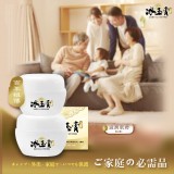 萬用冰玉膏(小巧攜便型)50g