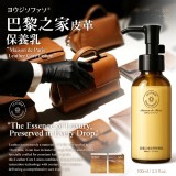 ヨウジソファソ® 巴黎之家皮革保養乳100ml