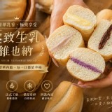 重乳奶油 / 維也納麵包330g/3入/包