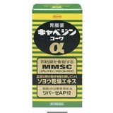 短效限量優惠限量出清👉日本Kowa高麗菜胃藥300錠 效期:2027.2