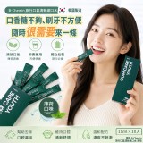 韓國 B-Chewin 旅行口氣清新漱口水-薄荷11mlx10入