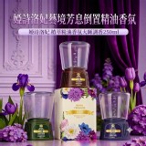 A.白茉莉青檸檬/ 妍詩洛妃藝境芳息倒置精油香氛