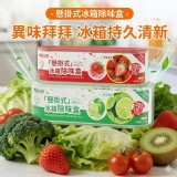 A.果香草莓味 / 懸掛式冰箱除味盒150g