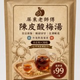 屏東老師傅陳皮酸梅湯180公克（6公克×30包）