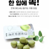 韓國 Geliqi 濃厚抹茶拿鐵糖 27g/包+1= (2包/組)