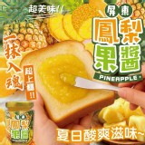 屏東鳳梨果醬230g