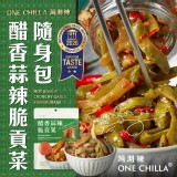 【灣沏辣】醋香蒜辣脆貢菜隨身包 80g/包