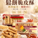 B.楓糖鬆餅 / 鬆餅脆皮酥160g