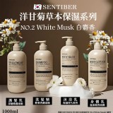 身體乳 / 韓國 SENTIBER 洋甘菊草本保濕系列1000ml