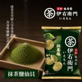日本京都福壽園伊右衛門抹茶鹽仙貝46g