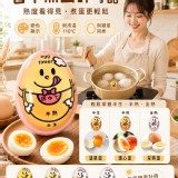 軟萌雞蛋計時器