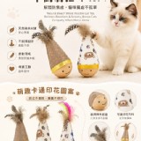 （2個一包）搖搖逗貓不倒翁