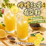 檸檬紅茶風味奇亞籽200g