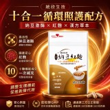 統欣生技十合一納豆紅麴膠囊(30粒/袋)