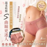 M( 6色/組) ILAN嚴選-輕奢綢緞無痕內褲6件組
