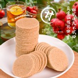 仙楂梅餅200g