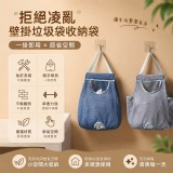 壁掛式抽取垃圾袋收納袋