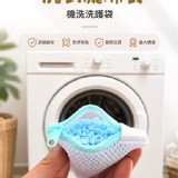 洗衣凝珠香豆護機防卡網袋（4入/包）