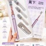 粉色 / 蕉下聲波震動電動牙刷