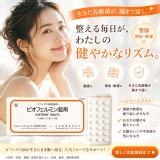 日本處方 大正製藥 欣表飛鳴Biofermin 腸胃整腸劑126錠