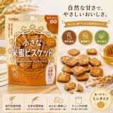 日本 米蜜小圓餅乾 90g